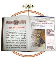 В болгарском г. Варне открывается международная выставка-форум &laquo;Неделя православной книги&raquo;